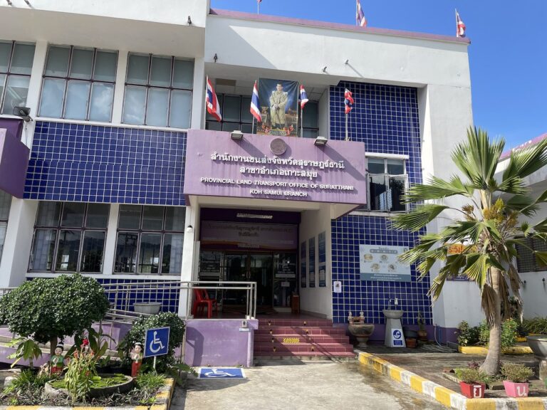 Транспортный офис на Самуи